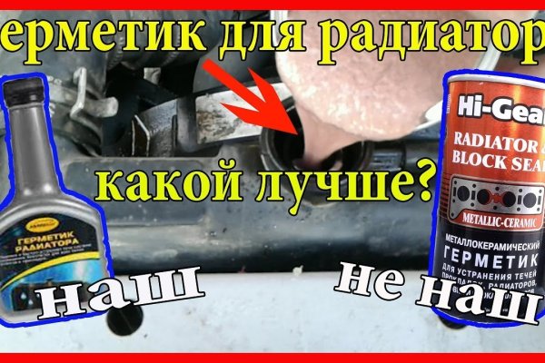 Кракен как проверить зеркало