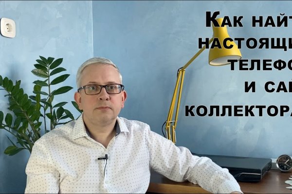 Кракен ссылка kraken