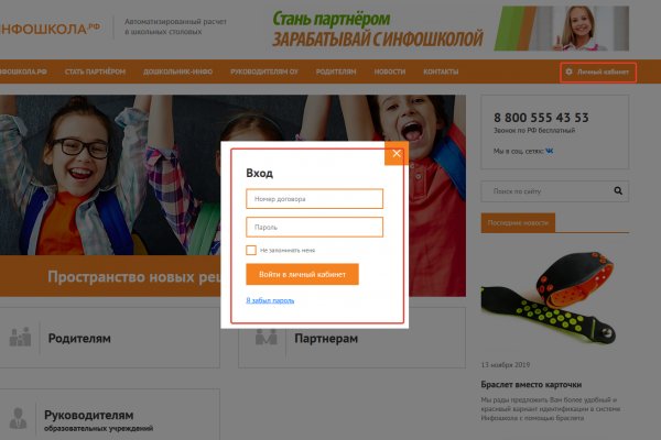 Darknet ссылки