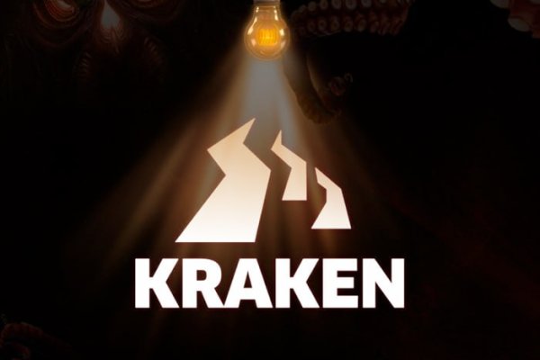 Kraken at17