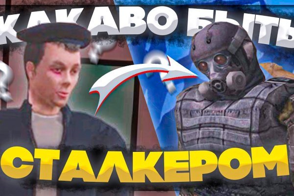 Сайт кракен что это такое