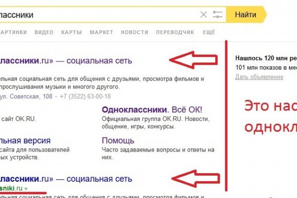 Кракен официальная kr2web in