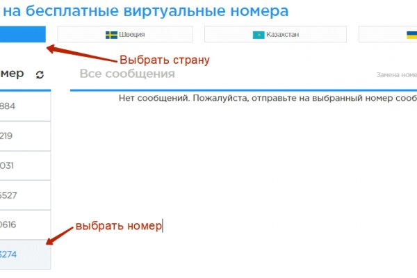 Solaris даркнет