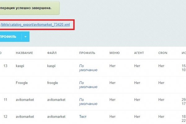 Кракен маркетплейс krk store com