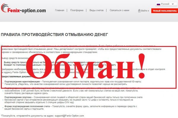 Кракен зеркало рабочее kr2web in