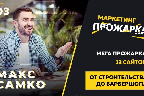 Кракен сайт что это