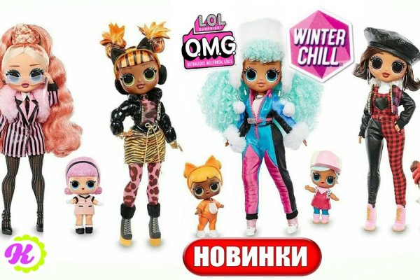 Какая ссылка у кракена
