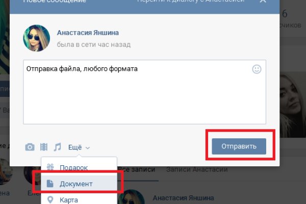 Что за площадка кракен