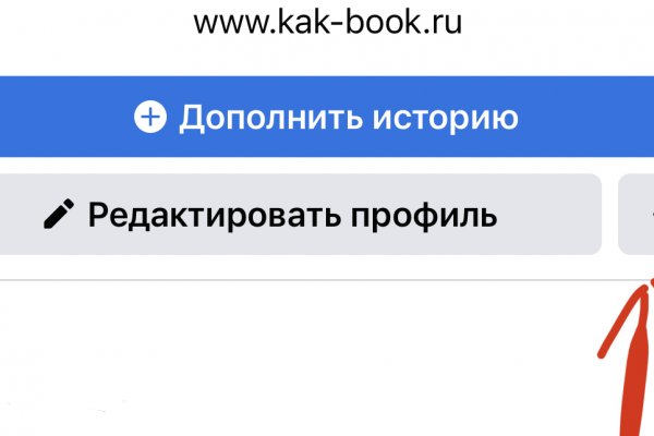 Браузер для кракен