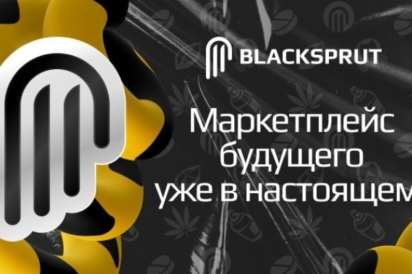 Кракен маркетплейс kr2web in площадка