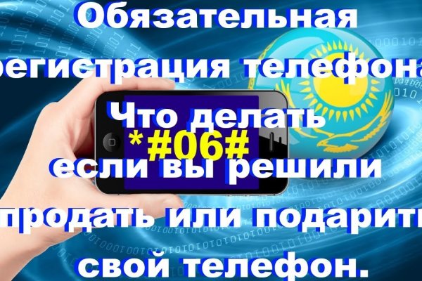Как найти кракен в торе