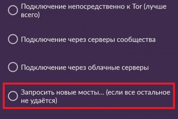 Восстановить аккаунт на кракене