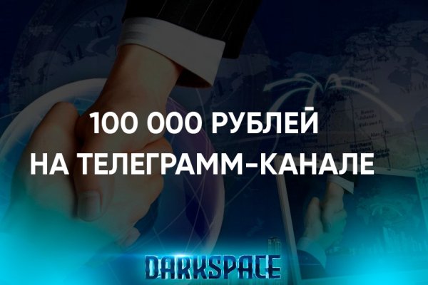 Что за маркетплейс кракен