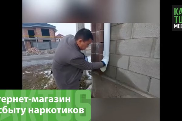 Кракен маркет даркнет скачать