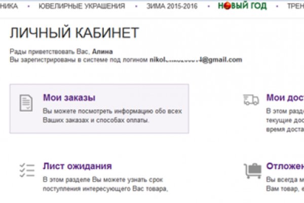 Кракен маркетплейс kr2web in