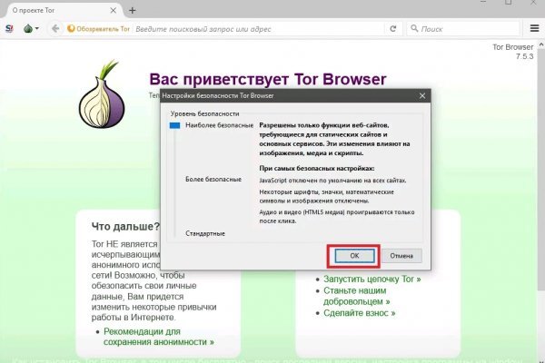 Кракен площадка kr2web in