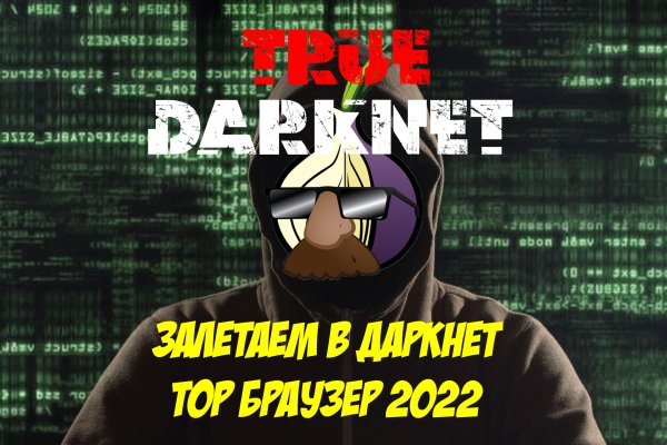 Зайти в кракен