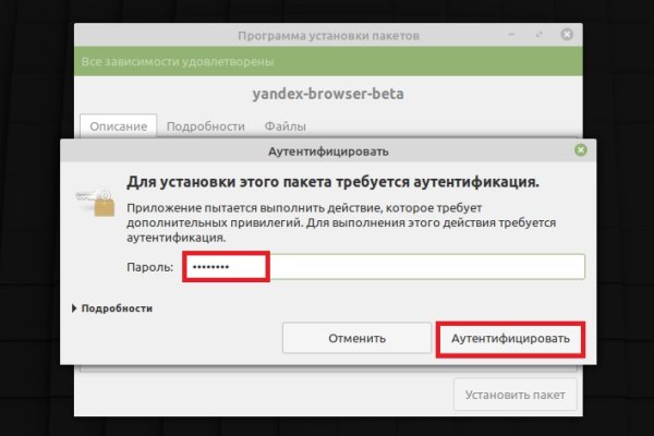Кракен ссылка market pw