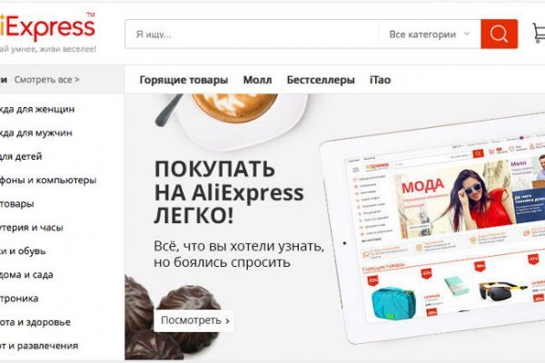 Кракен площадка kr2web in