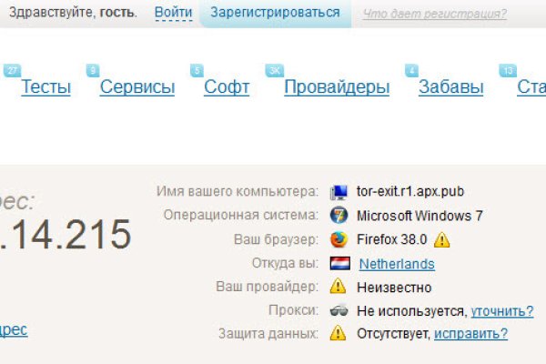 Кракен маркет даркент только через тор