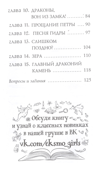 Кракен сообщество
