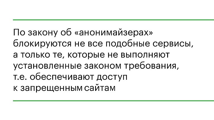 Как восстановить доступ к аккаунту кракен